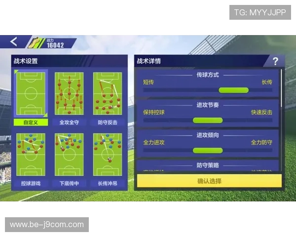 全面解析足球中如何通过合理配置战术与阵容提升球队整体防守质量